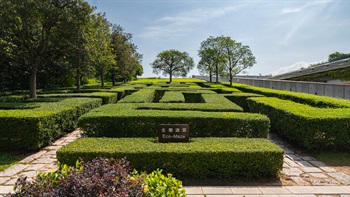 公園內很多設施都採用寓教育於娛樂的元素。例如在翠綠的生態迷宮中，遊客若能解答有關濕地生態的問題，便能找到通往訪客中心屋頂花園的路徑。